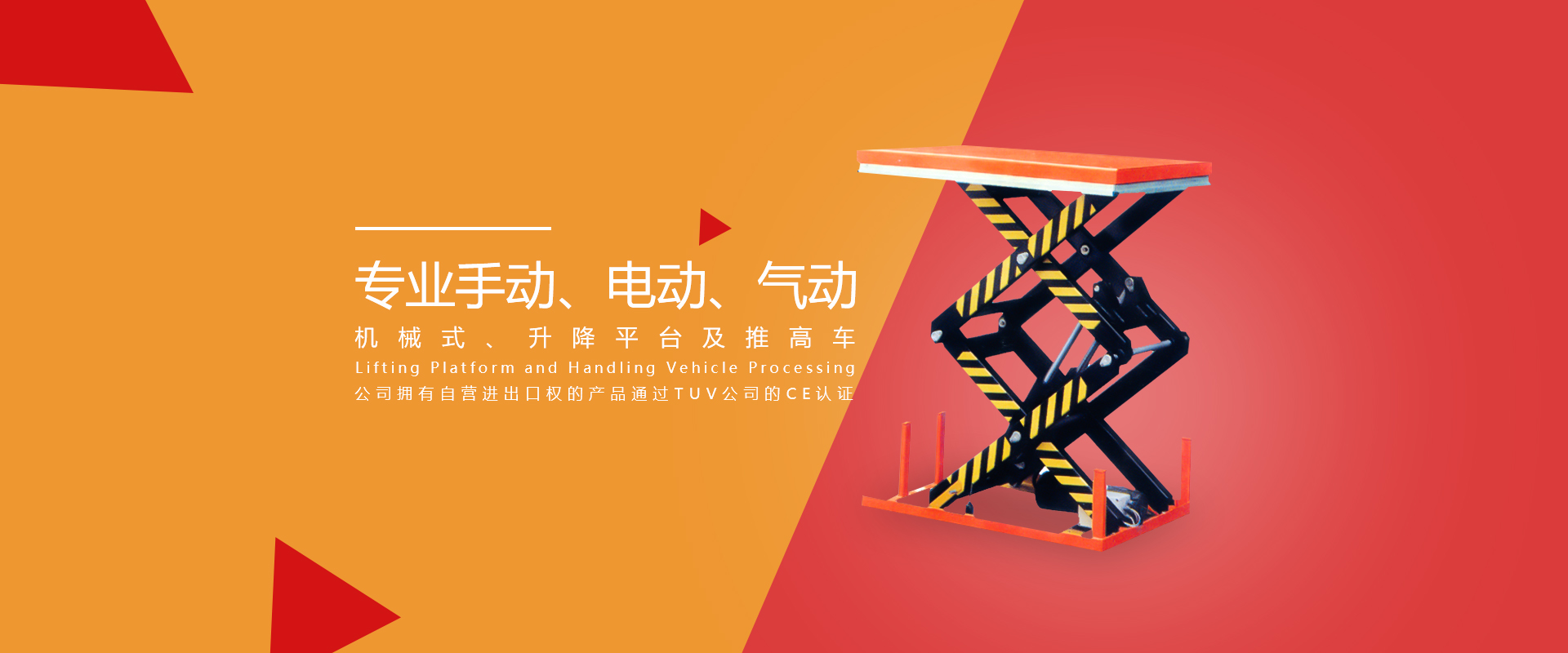 余姚市金昇機(jī)械有限公司